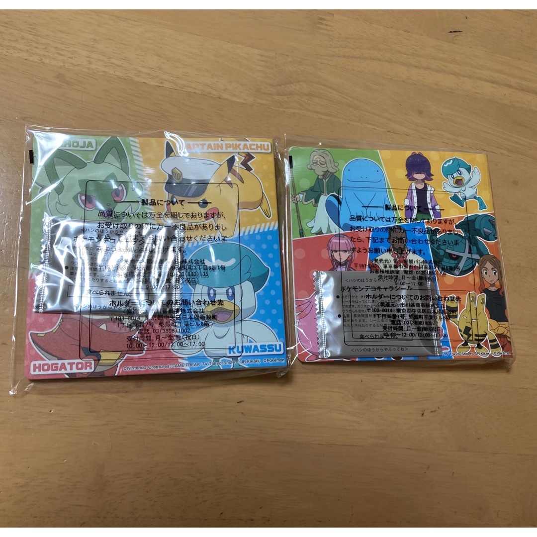 ポケモン - 新品⭐︎ポケモンデコキャラシールホルダー二冊の ポケモン - 新品⭐︎ポケモンデコキャラシールホルダー二冊の