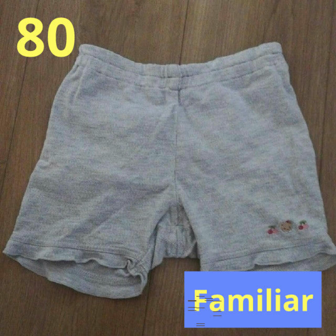familiar(ファミリア)のfamiliar　ショートパンツ　半ズボン キッズ/ベビー/マタニティのベビー服(~85cm)(パンツ)の商品写真