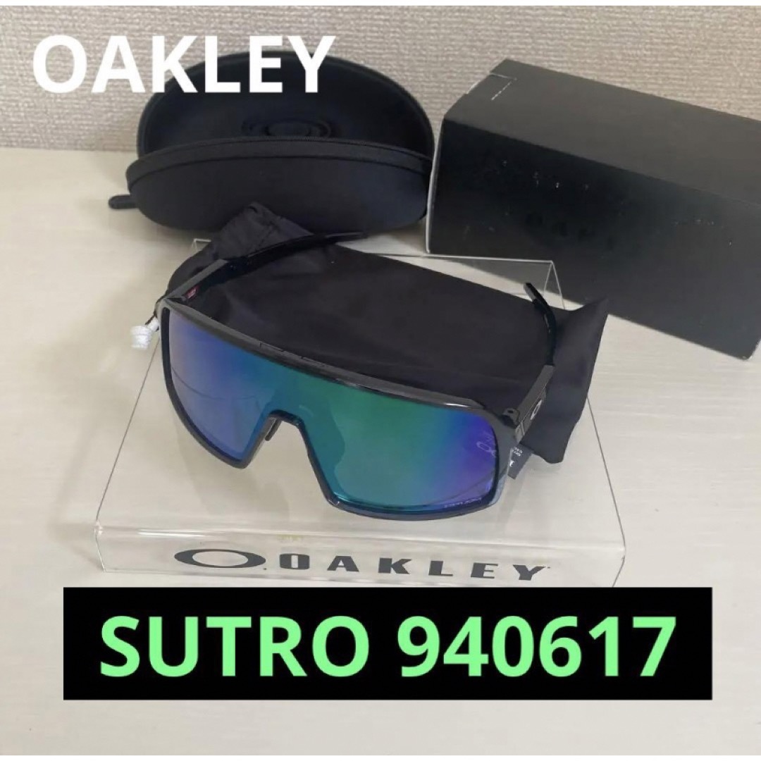 Oakley(オークリー)のOAKLEY SUTRO 940617 メンズのファッション小物(サングラス/メガネ)の商品写真