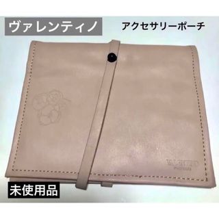 VALENTINO - ヴァレンティノ　可愛いアクセサリーポーチ　未使用品　アウトレット格安品