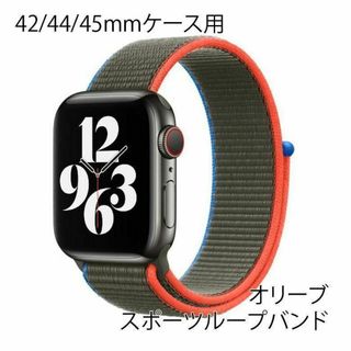 アップルウォッチ 42/44/45mm スポーツループバンド【オリーブ】(その他)