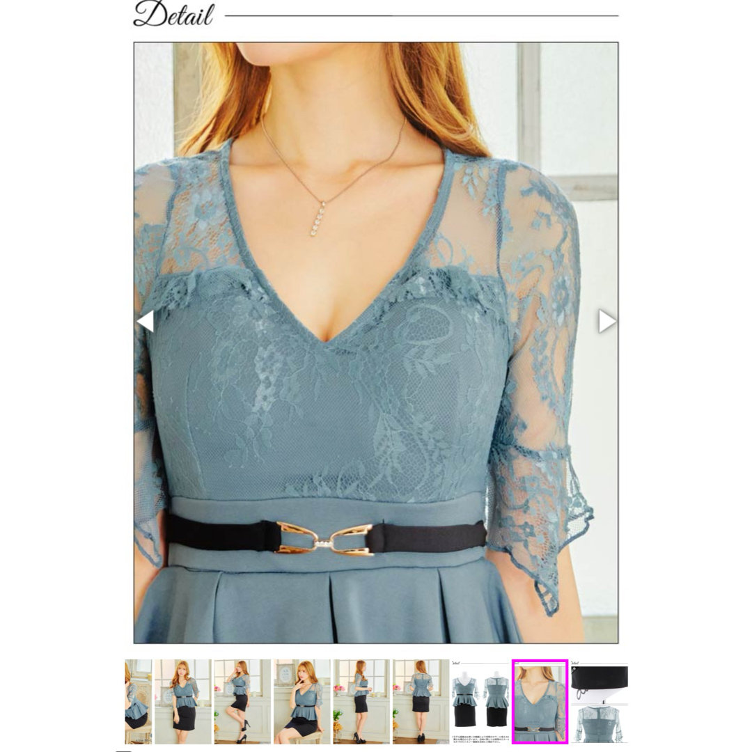 dazzy store(デイジーストア)の⑤Dizzy バイカラーレースベルトモチーフ付きタイトミニドレス レディースのフォーマル/ドレス(ナイトドレス)の商品写真