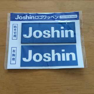 Joshin　ロゴワッペン(応援グッズ)