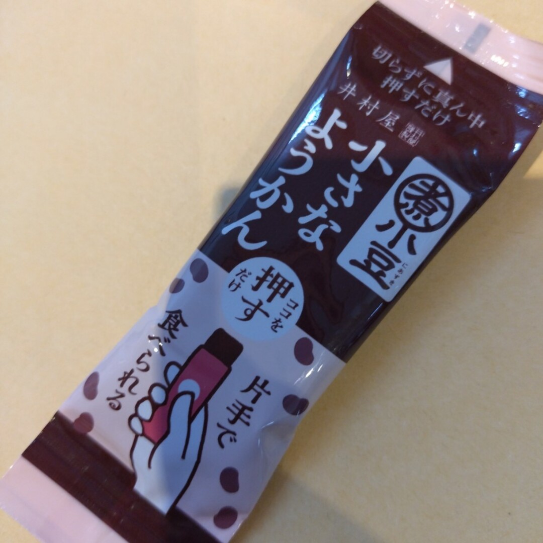 70％  ダークキャレチョコレート  4ｇ  チョコレート  チョコ   菓子 食品/飲料/酒の食品(菓子/デザート)の商品写真