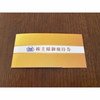 ミニストップ株主優待【ソフトクリーム無料券3枚】(フード/ドリンク券)