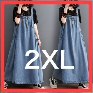 2XL デニム ジャンパースカート サロペット ワンピース ロング ジャンスカ(ロングワンピース/マキシワンピース)