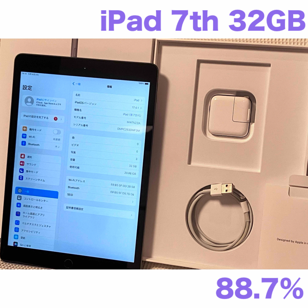 Apple(アップル)のiPad 第7世代 WiFi 32GB スペースグレイ 88.7% スマホ/家電/カメラのPC/タブレット(タブレット)の商品写真