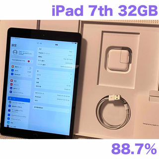 アップル(Apple)のiPad 第7世代 WiFi 32GB スペースグレイ 88.7%(タブレット)