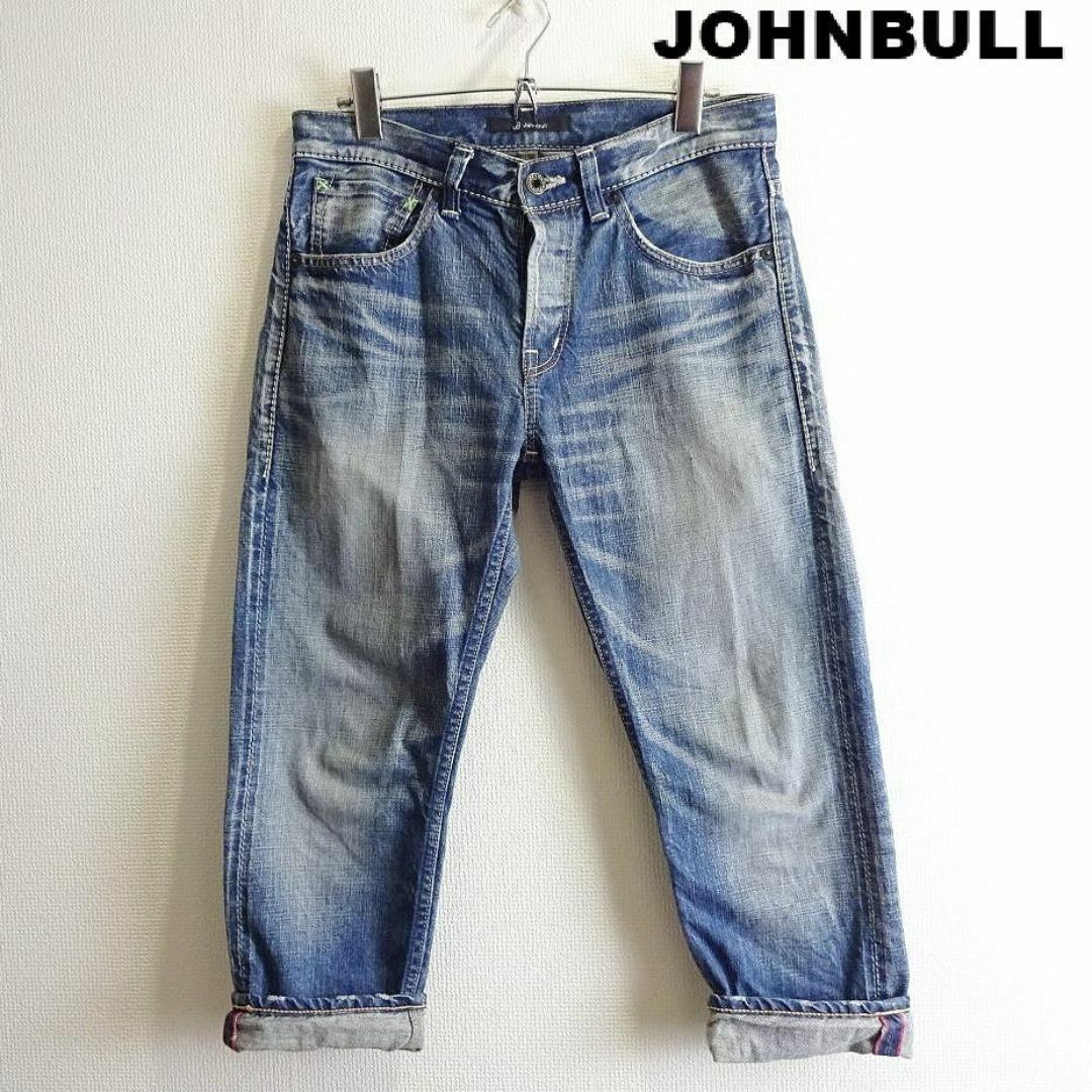 JOHNBULL(ジョンブル)のジョンブル　ルーズサブリナクロップドジーンズ　W77cm　セルビッジ　日本製 レディースのパンツ(デニム/ジーンズ)の商品写真