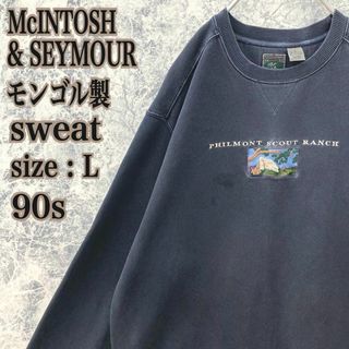 ヴィンテージ(VINTAGE)のIS385 激レアモンゴル製古着マッキントッシュ&セイモアUS牧場刺繍スウェット(スウェット)