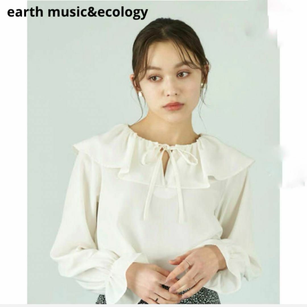 earth music & ecology(アースミュージックアンドエコロジー)のearth music&ecology ビックカラーブラウス　オフホワイト レディースのトップス(シャツ/ブラウス(長袖/七分))の商品写真