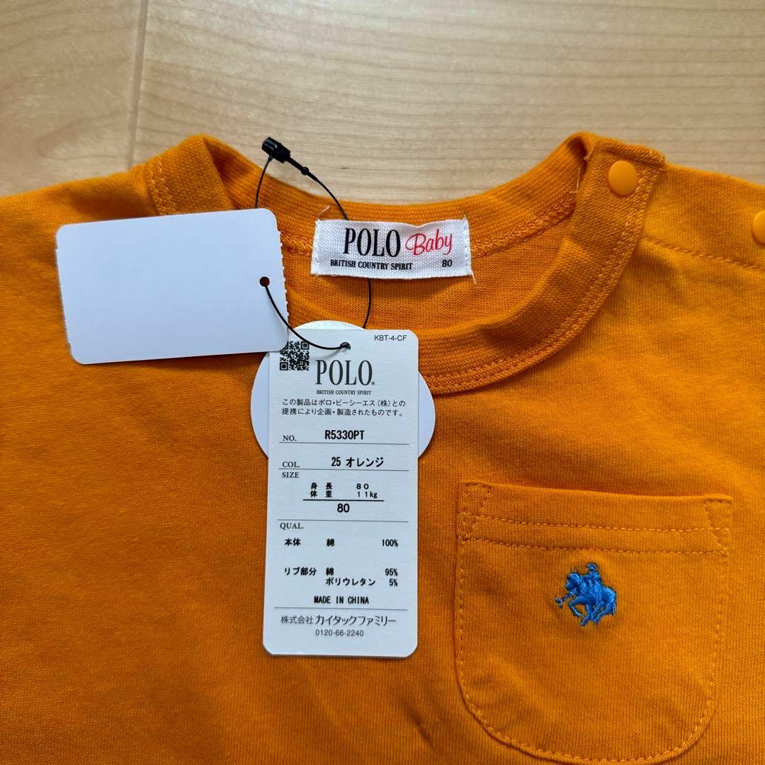 POLO（RALPH LAUREN）(ポロ)の新品　POLO ポロ　子供服　キッズ　ベビー　半袖　Tシャツ　オレンジ　80cm キッズ/ベビー/マタニティのベビー服(~85cm)(Ｔシャツ)の商品写真