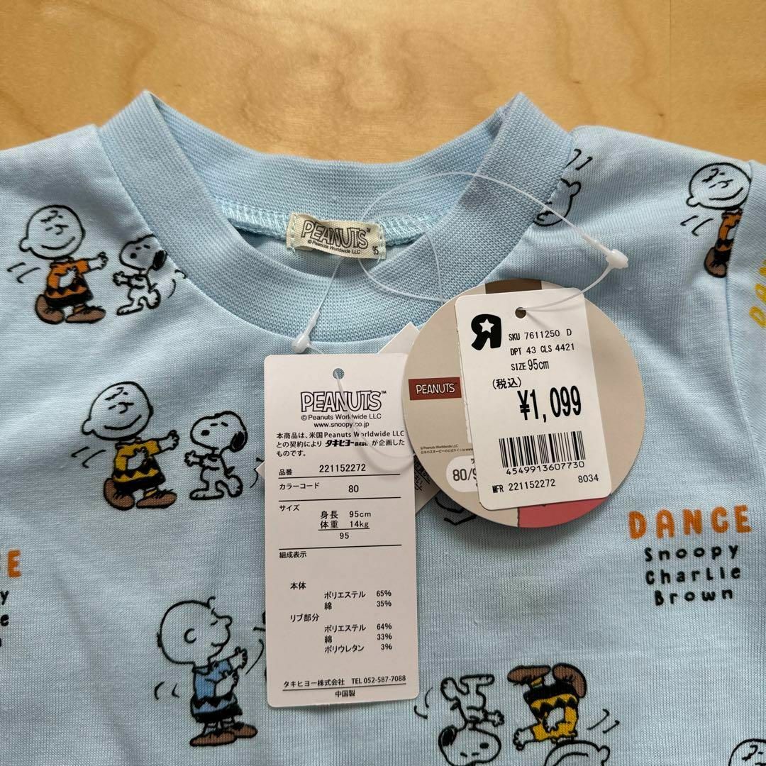 SNOOPY(スヌーピー)の新品　スヌーピー　トイザらス　子供服　ベビー　半袖　Tシャツ　総柄　水色　95 キッズ/ベビー/マタニティのキッズ服男の子用(90cm~)(Tシャツ/カットソー)の商品写真