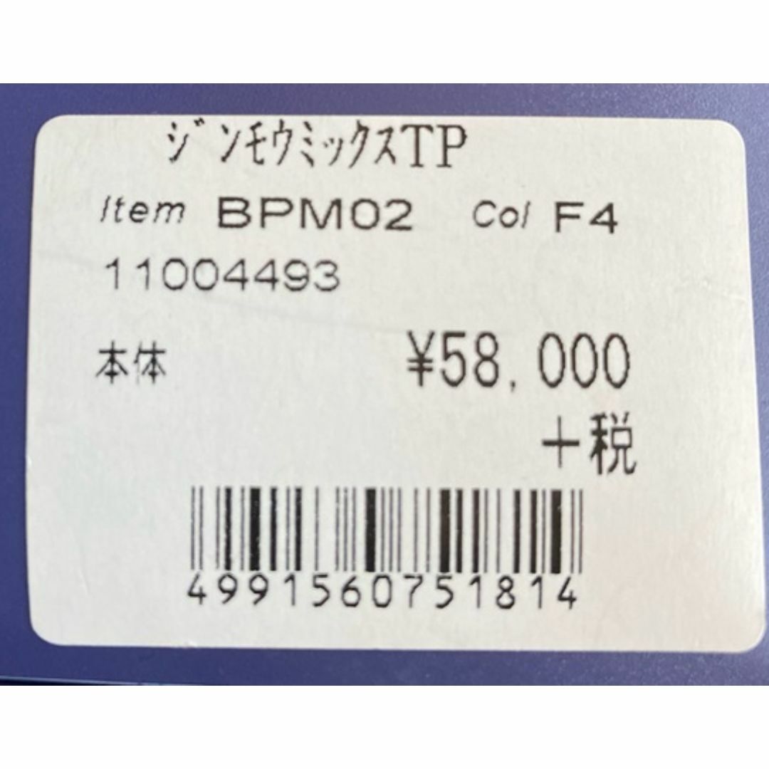 FONTAINE - FONTAINEフォンテーヌ 人毛MIX トップピース BPM02の FONTAINE - FONTAINEフォンテーヌ 人毛MIX トップピース BPM02の