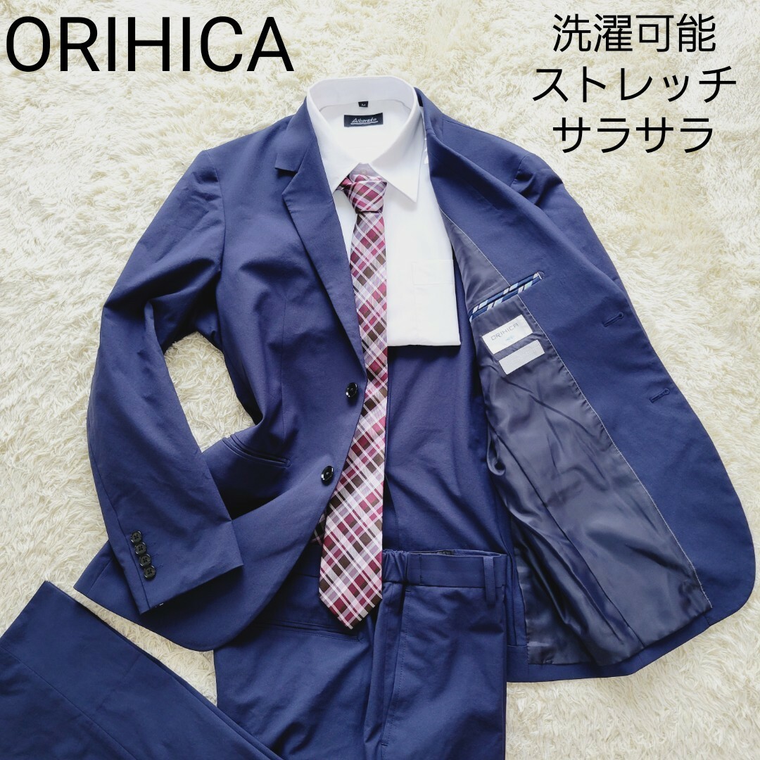 ORIHICA(オリヒカ)の洗濯可能ストレッチ！【美品】オリヒカ　THE 3rd SUITS　セットアップ メンズのスーツ(セットアップ)の商品写真