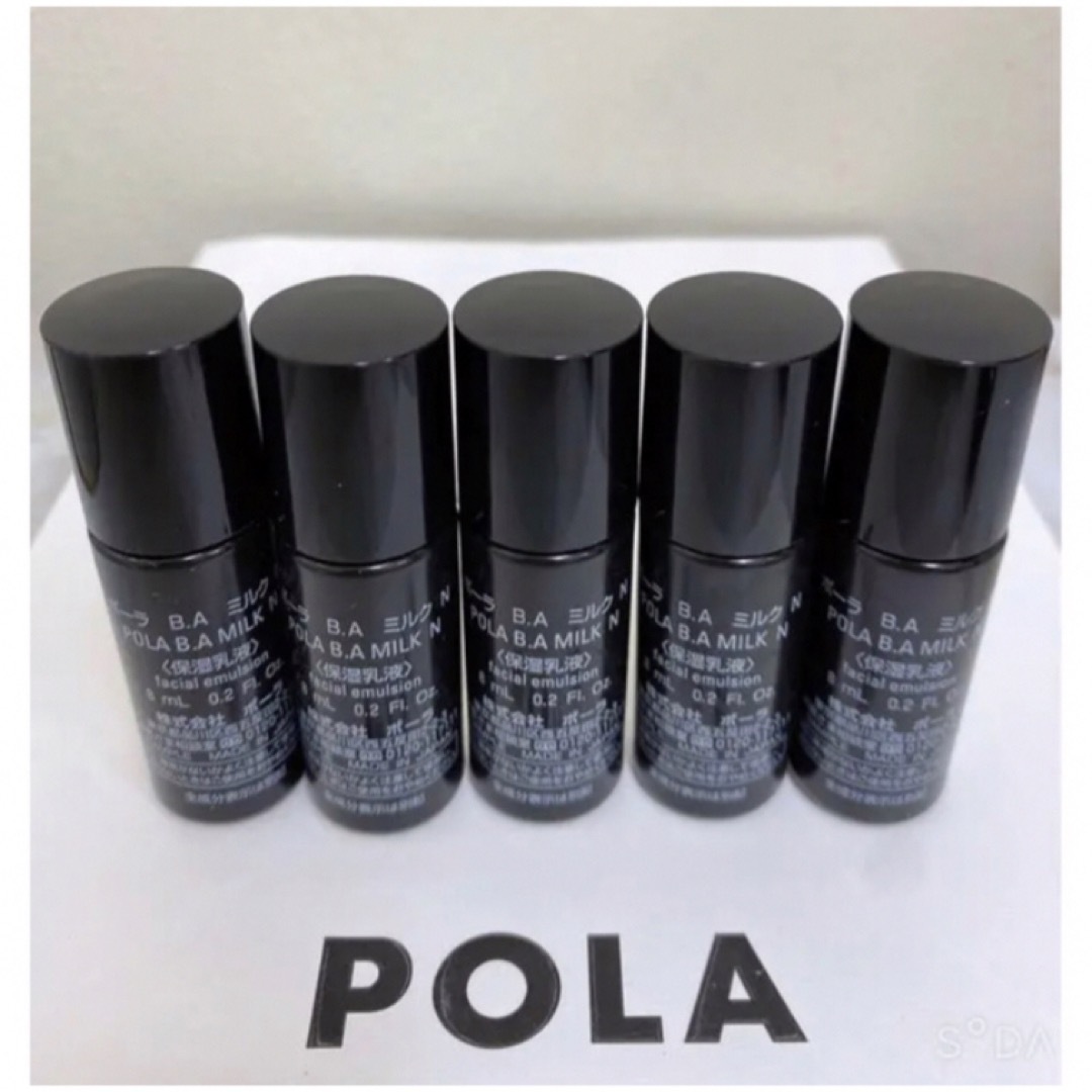 POLA(ポーラ)の限定セールポーラPOLA新BAミルクNサンプル8ml 5本 コスメ/美容のスキンケア/基礎化粧品(乳液/ミルク)の商品写真