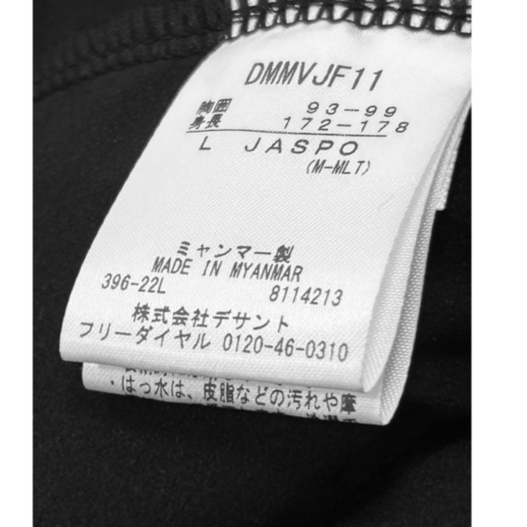 DESCENTE(デサント)のフルジップエアリートランスファー　L メンズのジャケット/アウター(ナイロンジャケット)の商品写真