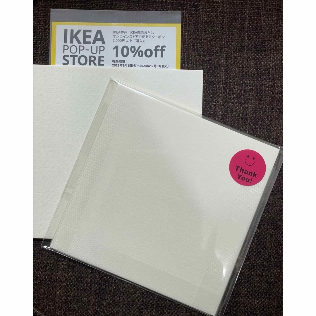 IKEA(イケア)の【最新版大量入荷】 IKEA10%OFFクーポン1枚 チケットの優待券/割引券(ショッピング)の商品写真