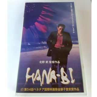 HANABI　VHS ビデオ(その他)