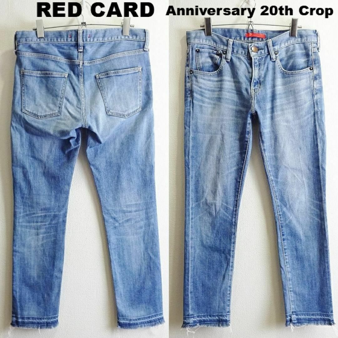 RED CARD(レッドカード)のレッドカード×PLST　アニバーサリー 20th CP　W80cm　ストレッチ レディースのパンツ(デニム/ジーンズ)の商品写真