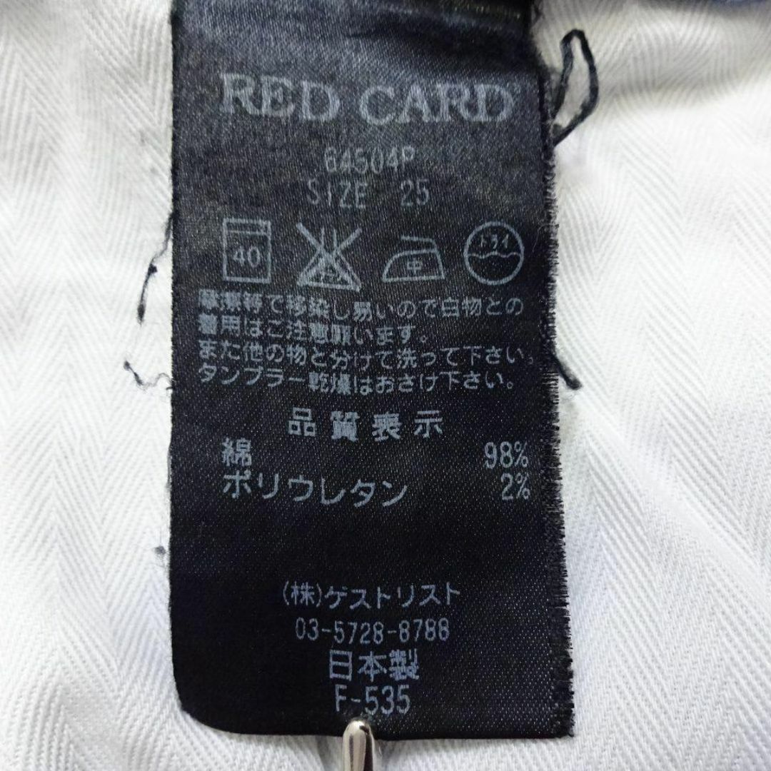 RED CARD(レッドカード)のレッドカード×PLST　アニバーサリー 20th CP　W80cm　ストレッチ レディースのパンツ(デニム/ジーンズ)の商品写真