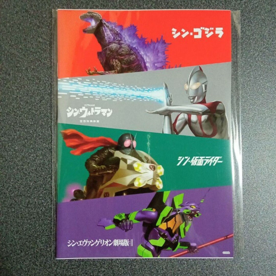 【ミニノート】エヴァンゲリオン　仮面ライダー　ゴジラ　ウルトラマン エンタメ/ホビーのフィギュア(その他)の商品写真