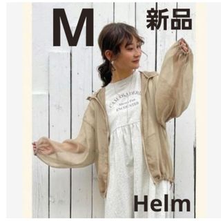 しまむら - 【新品】Helm ヘルム シアーパーカー 中茶　M