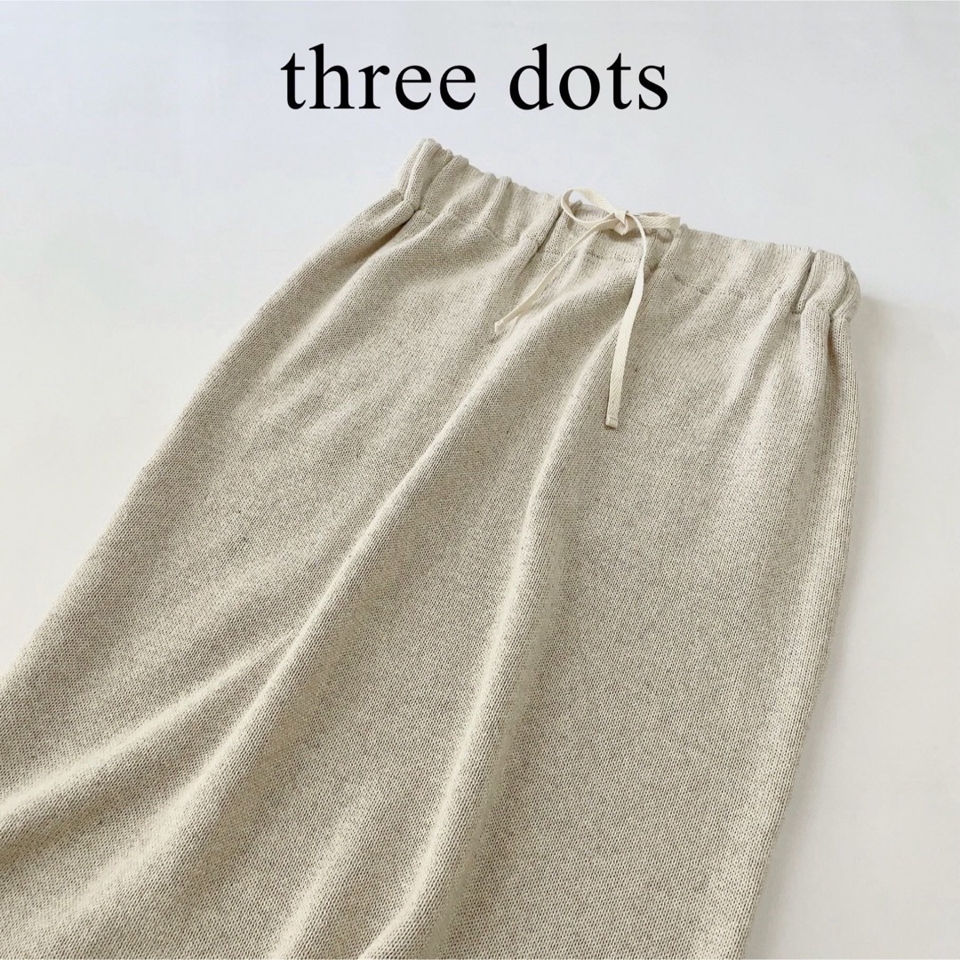 three dots(スリードッツ)のthree dots コットン ニット スカート ロングスカート レディースのスカート(ロングスカート)の商品写真