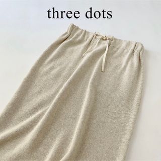 スリードッツ(three dots)のthree dots コットン ニット スカート ロングスカート(ロングスカート)