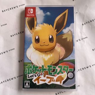 ニンテンドースイッチ(Nintendo Switch)のポケットモンスター Let’s Go！ イーブイ(家庭用ゲームソフト)