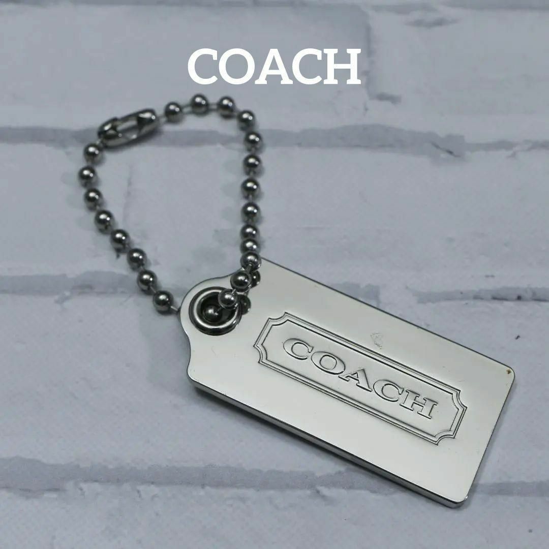 COACH(コーチ)の【匿名配送】COACH コーチ キーホルダー シルバー タグ ロゴ シンプル レディースのアクセサリー(チャーム)の商品写真