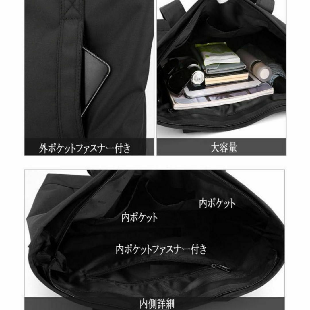 ナイロントートバッグ　大容量・防水加工　ユニセックス レディースのバッグ(トートバッグ)の商品写真