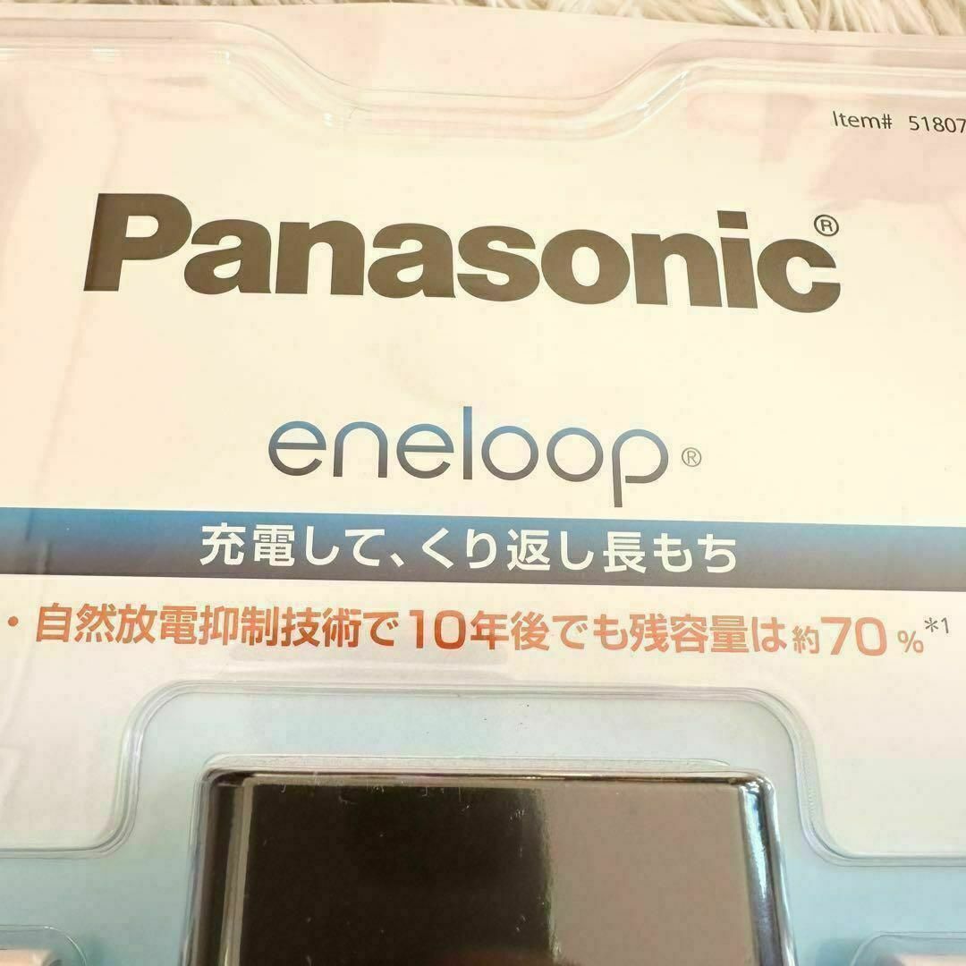 Panasonic(パナソニック)のパナソニック　エネループ　単三電池　4本 スマホ/家電/カメラのスマートフォン/携帯電話(バッテリー/充電器)の商品写真