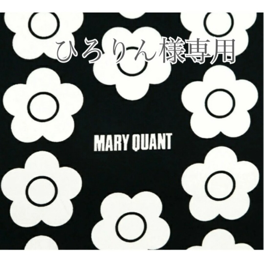 MARY QUANT(マリークワント)のひろりん様専用 レディースのバッグ(ショルダーバッグ)の商品写真