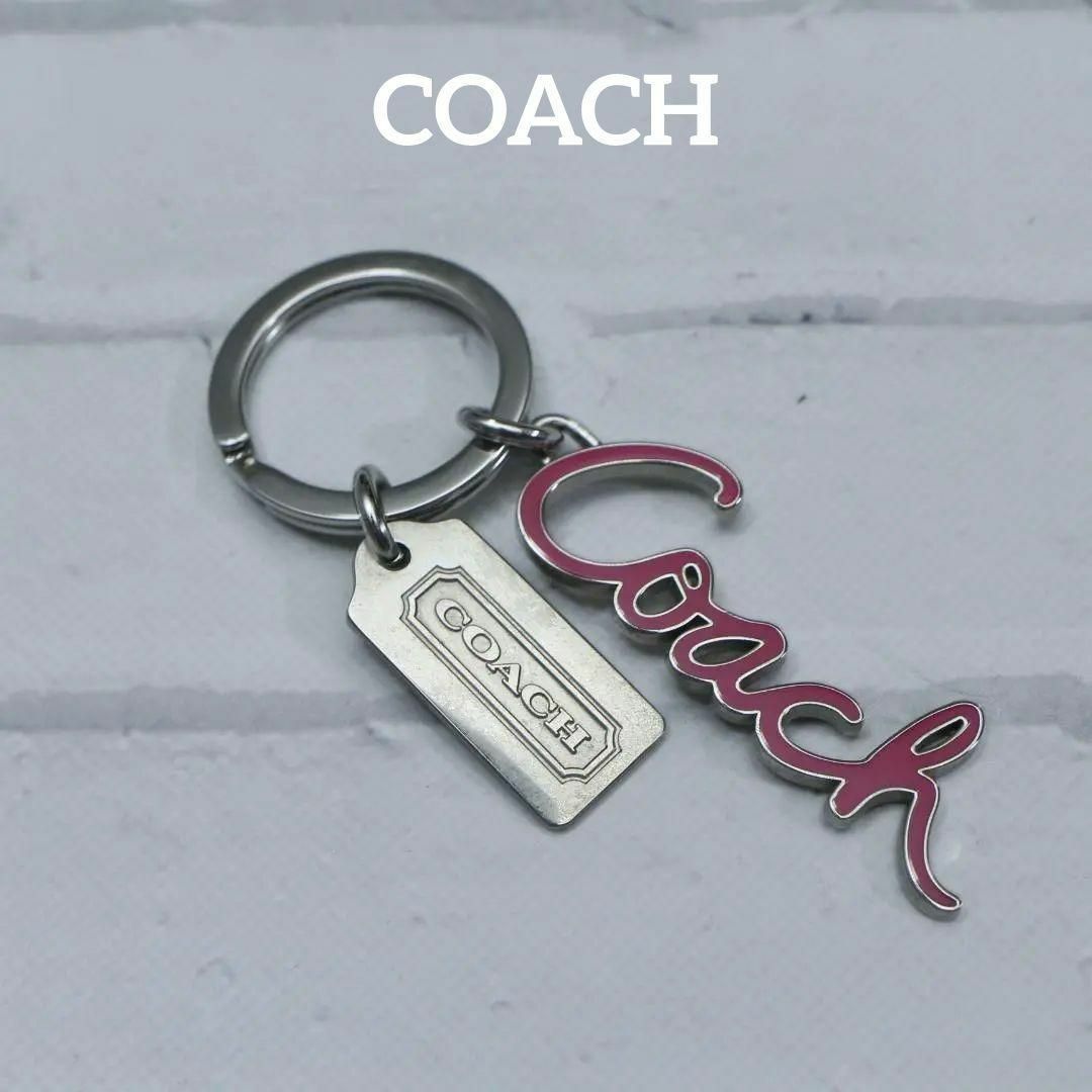 COACH(コーチ)の【匿名配送】COACH コーチ キーホルダー シルバー ロゴ ピンク レディースのアクセサリー(チャーム)の商品写真