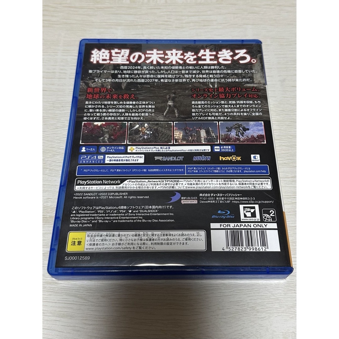 地球防衛軍6 PS4 エンタメ/ホビーのゲームソフト/ゲーム機本体(家庭用ゲームソフト)の商品写真