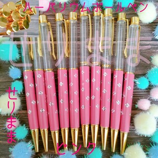 【ゴールド】ハーバリウムボールペン【ピンク】10本セット　花柄★(各種パーツ)
