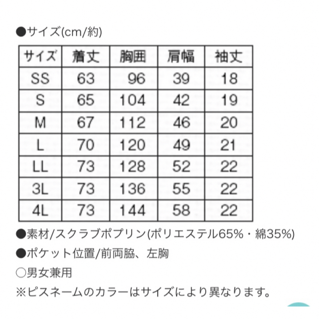 FOLK(フォーク)のフォーク ストレートパンツ デイリースクラブ　S レディースのレディース その他(セット/コーデ)の商品写真