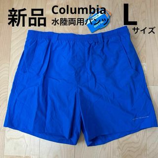 コロンビア(Columbia)の新品　コロンビア　バックキャスト3ウォーターショーツ　水陸両用　メンズ　青　L(ショートパンツ)