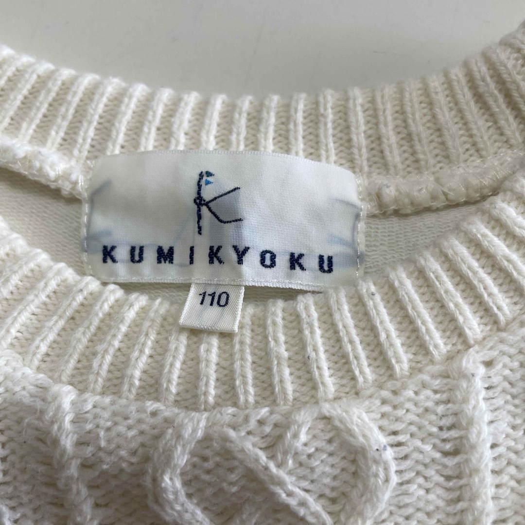 kumikyoku（組曲）(クミキョク)のおしゃれ着 キッズ/ベビー/マタニティのキッズ服女の子用(90cm~)(Tシャツ/カットソー)の商品写真