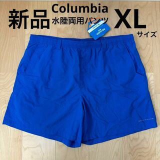 コロンビア(Columbia)の新品　コロンビア　バックキャスト3ウォーターショーツ　水陸両用　メンズ　青　XL(ショートパンツ)