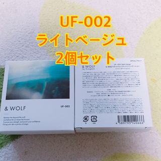 エヌオーガニック(N organic)の＆ WOLF by N organic リキッドファンデーション UF-002 (ファンデーション)