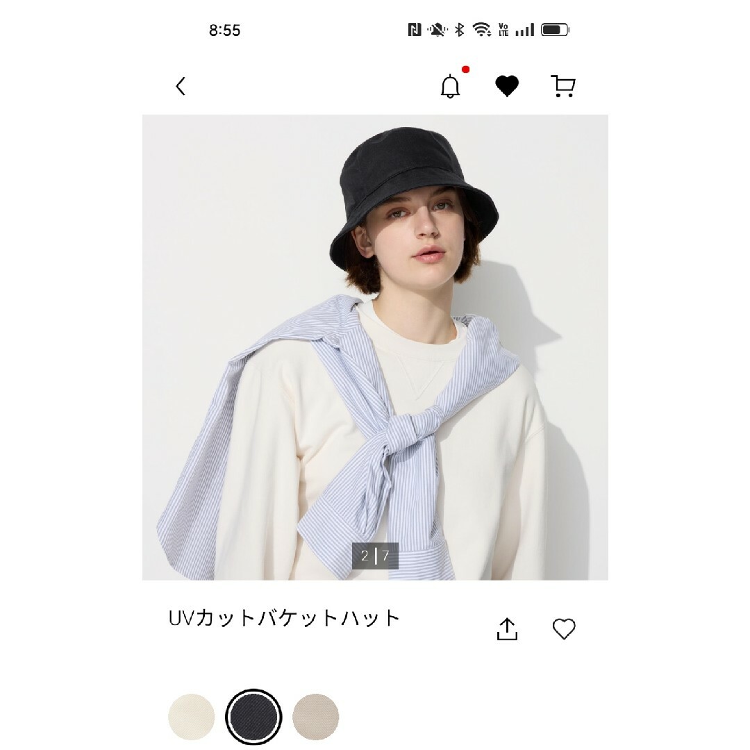 UNIQLO(ユニクロ)のUNIQLO　UVカットバケットハット メンズの帽子(ハット)の商品写真