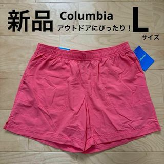 Columbia - 新品　コロンビア　サンディリバーショーツ　レディース　ショートパンツ　ピンク　L