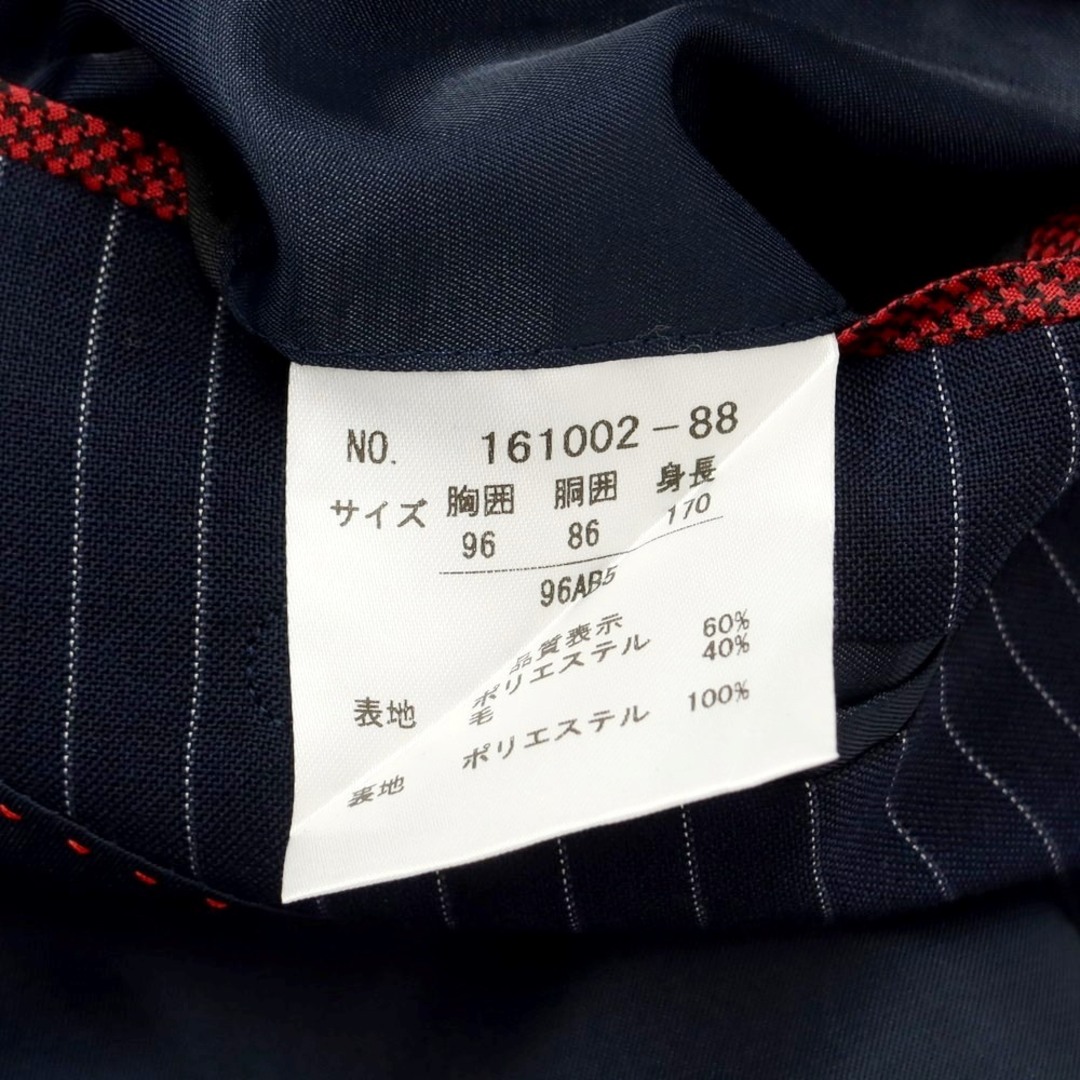Kansai Yamamoto(カンサイヤマモト)の【中古】カンサイヤマモト KANSAI YAMAMOTO ポリエステルウール ストライプ 2つボタンスーツ ネイビーxホワイト【サイズ96AB5】【メンズ】 メンズのスーツ(セットアップ)の商品写真