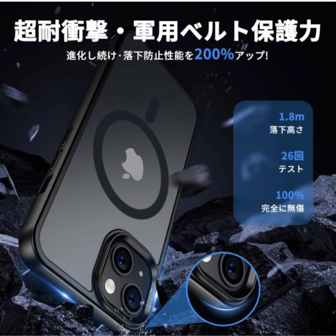 Aunote iPhone 13 ケース MagSafe 半透明 マグネット搭載 スマホ/家電/カメラのスマホアクセサリー(iPhoneケース)の商品写真