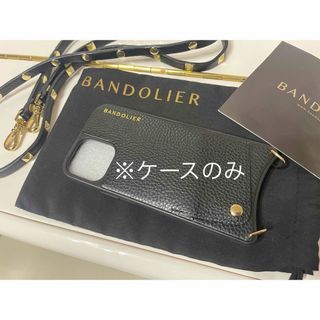 バンドリヤー(BANDOLIER)のバンドリヤー　iPhone12/12pro   ※ケースのみ(iPhoneケース)