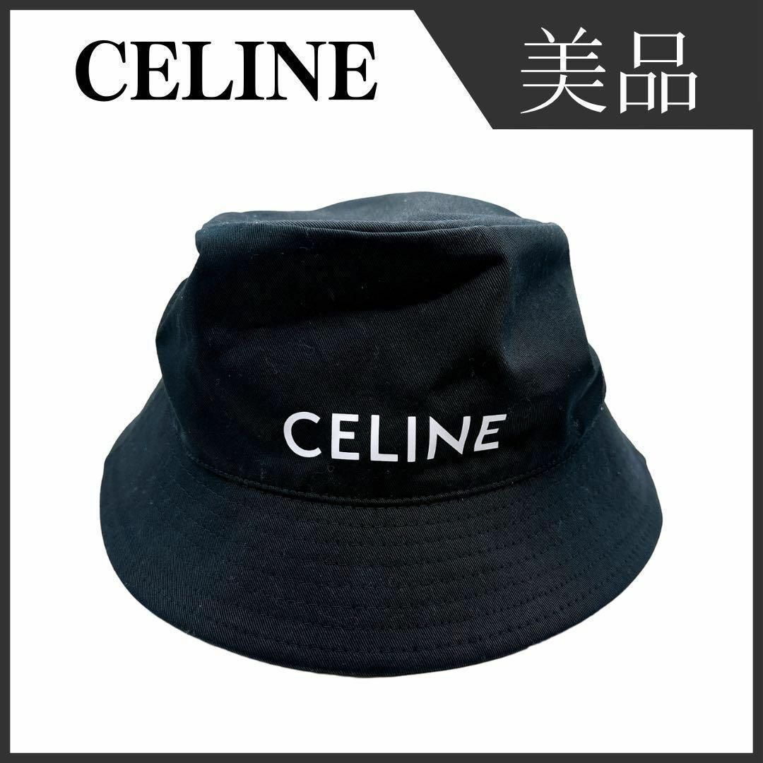 CELINE セリーヌ バケットハット Lサイズ 帽子 なじめ ブランド CELINE セリーヌ バケットハット Lサイズ 帽子 なじめ ブランド