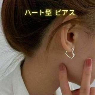 ハート フック ピアス シルバー シンプル おしゃれ 2個セット 韓国(ピアス)