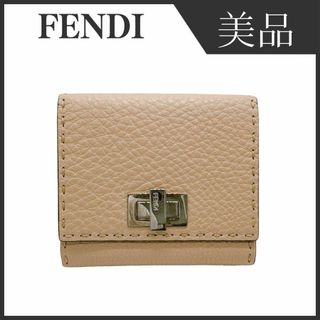 FENDI - フェンディ セレリア レザー 財布 ベージュ 8M0399 コンパクトウォレット